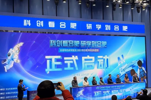 重磅发布|新希望白帝工业旅游示范基地纳入安徽省创新科普研学游路线！