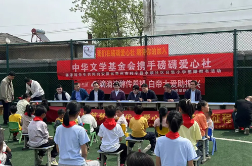新希望白帝乳业助力“书香润心·营养同行”公益捐赠活动！